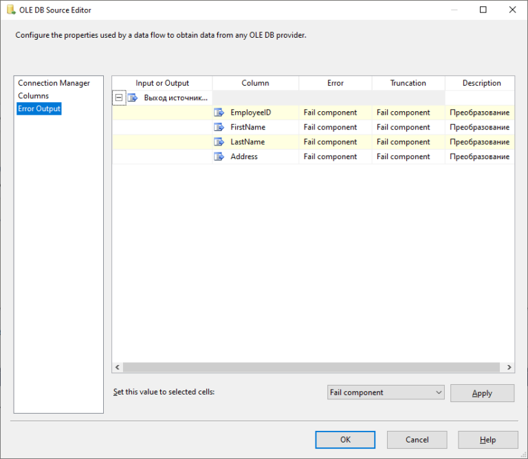 Compare and Find Data Differences Between Two Tables in SQL Server With ...
