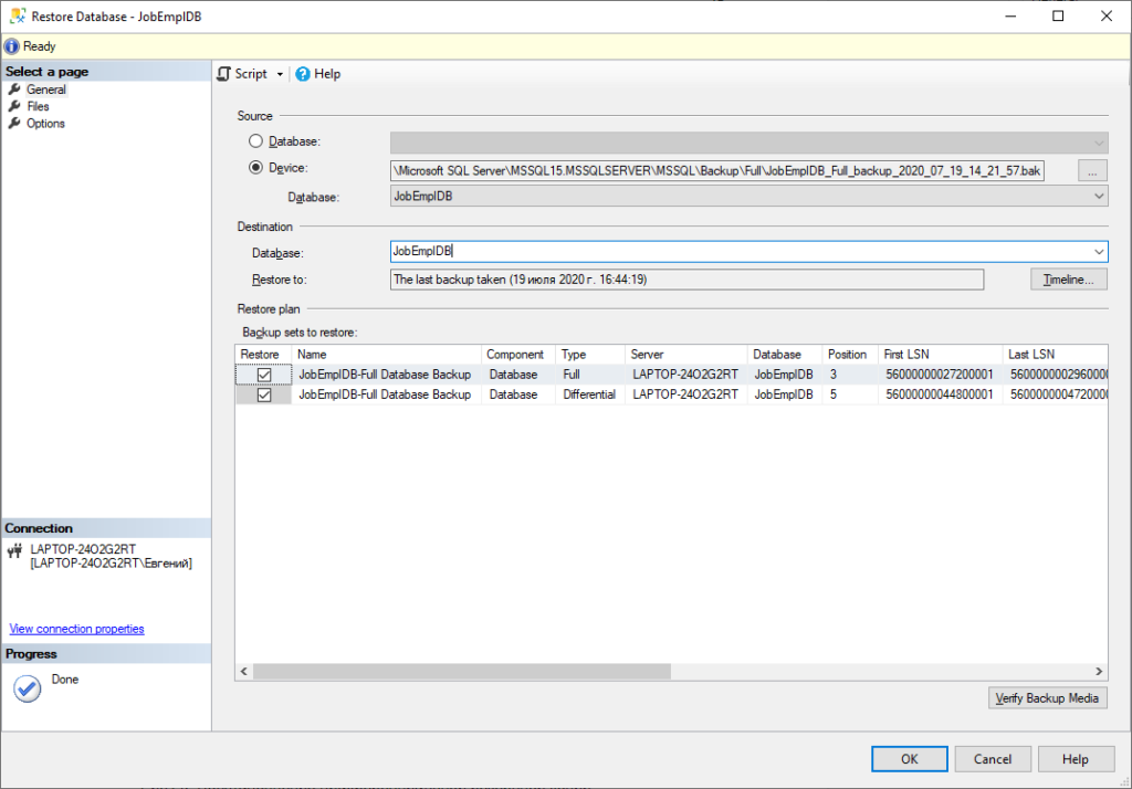The differential backup restore in SSMS