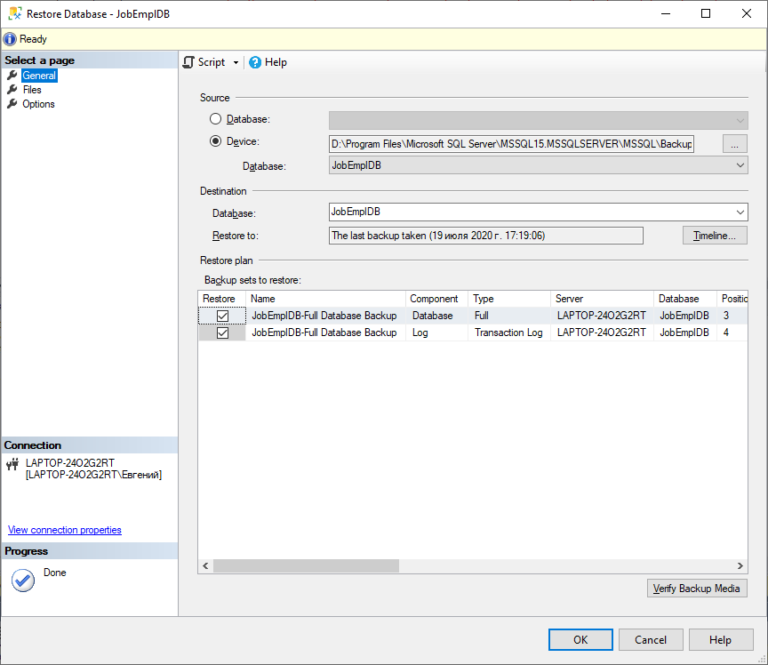 Restore SQL Server Database Backup Using T-SQL Script And SSMS - Devart ...